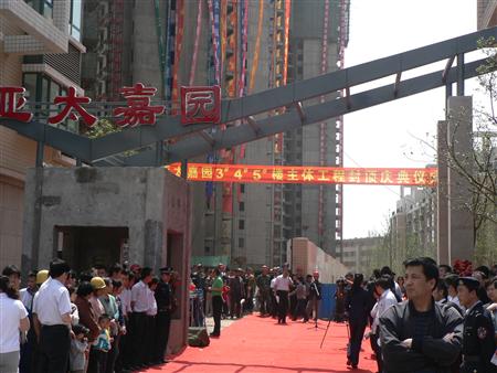 ��esball��԰���������ո�¥���� �࿭�軪����ƪ