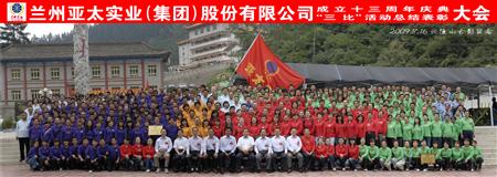 ����esball���ž��������˶�������ʮ�����������