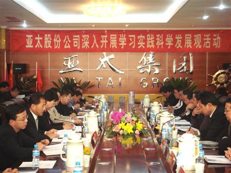 ������ί������esball��չѧϰ��ѧ�������˶�