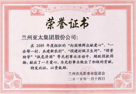 ����esballʵҵ�����ţ��ɷ����޹�˾����Ϊ������ɫ����ҵ�Ƚ����嵥λ