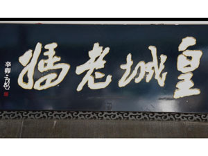 �ʳ�����30����