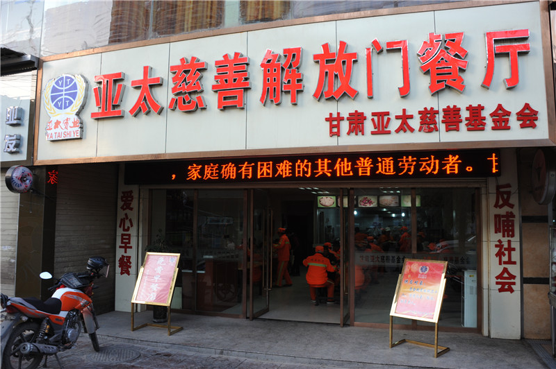 ��esball�����͵㡱���Ĺ����һ��ů��