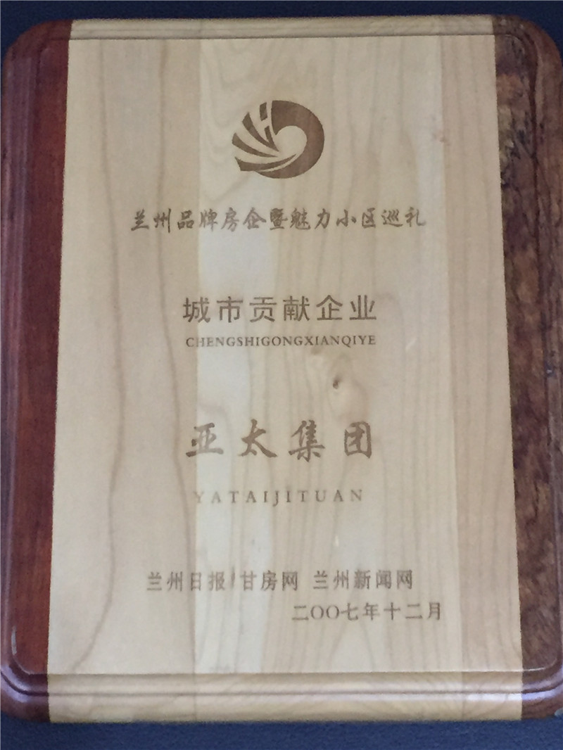 ����Т˳��ҵ