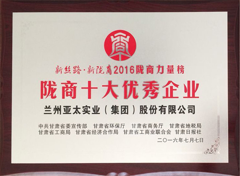 ����esball�����ٻ�¤��ʮ��������ҵ���ƺ�