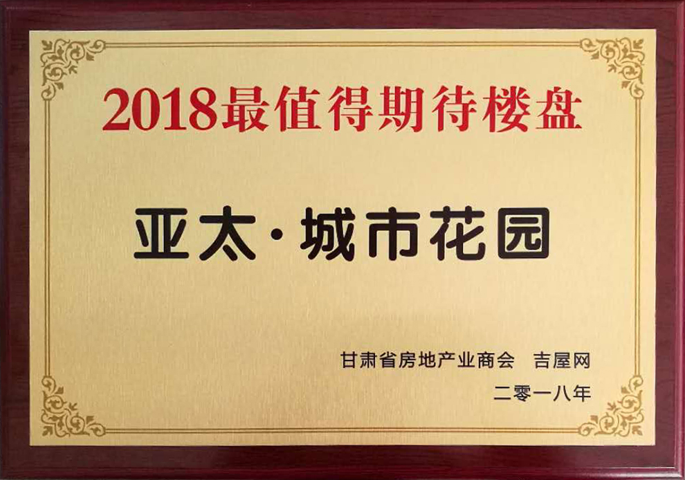 ���෿�ز����������̳Բ�����С�esball•���Ứ԰����2018��ֵ���ڴ�¥��