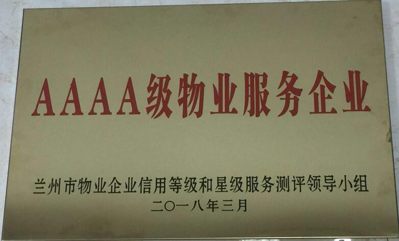 AAAA����ҵ������ҵ