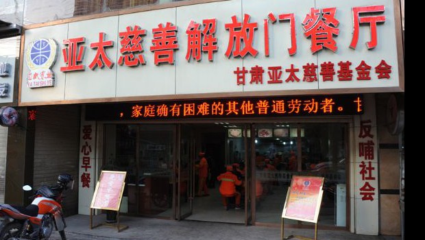 ��esball�����͵㡱���Ĺ����һ��ů��