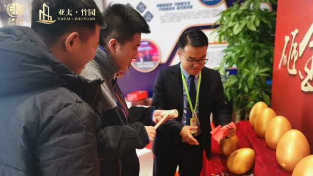 ���  Ʒ��ʳ  esball����԰ů���˶�����һ���˷���ĩ