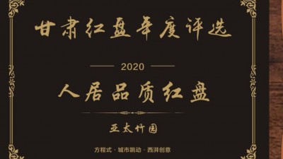 �˾�Ʒ�ʺ���esball��԰