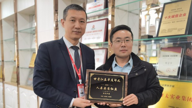 esball����԰��Ŀ�ٻ�2020��ȡ������˾�Ʒ�ʺ��̡��ƺ�