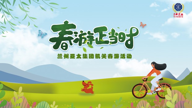 ����esball���ž���2021��ӭ��һ�������˶�