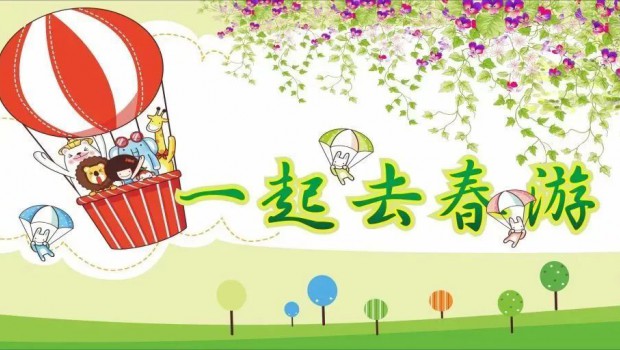 ����esball���Ÿ���黮�־���ӭ����һ�������˶�